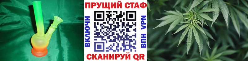 Купить закладку Alpha PVP  Псилоцибиновые грибы  АМФЕТАМИН  COCAIN  Канабис  Меф  Инта