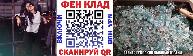 Амфетамин Розовый  Купить закладки  Инта 