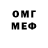 МЕТАДОН мёд Reden Sernal