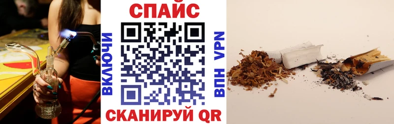 Купить где  Инта  БУТИРАТ бутик 