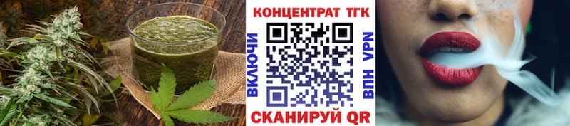 Еда ТГК конопля  Купить где  Инта 