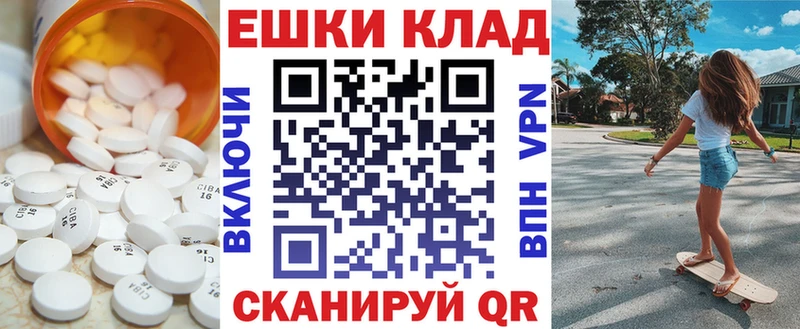 Купить закладки  Инта  Ecstasy Дубай 