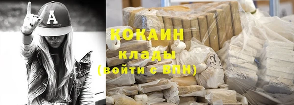 прущие крисы Заволжск