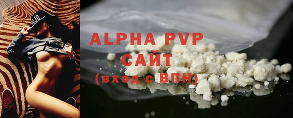МДМА Заводоуковск
