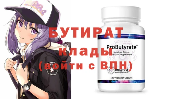 прущие крисы Заволжск