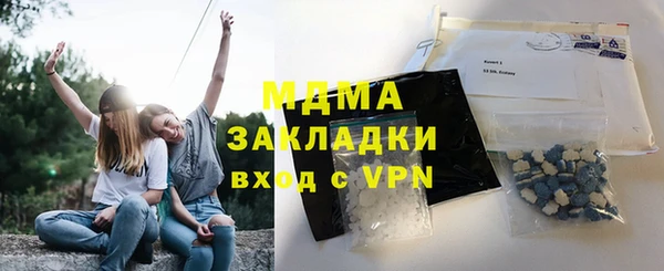 МДМА Заводоуковск