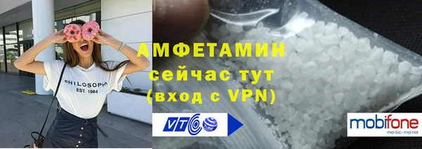 МДМА Заводоуковск