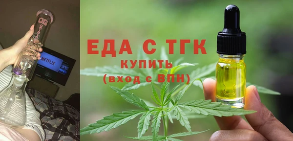 МДМА Заводоуковск