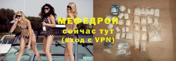 МДМА Заводоуковск