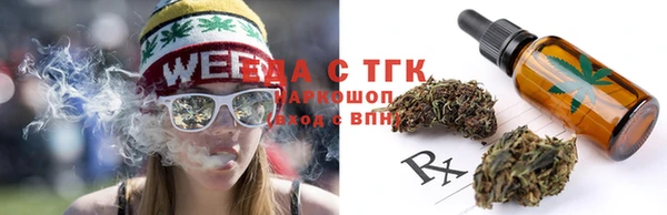прущие крисы Заволжск