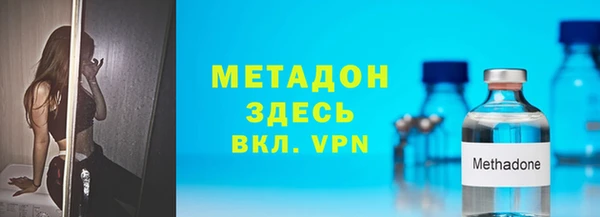 прущие крисы Заволжск