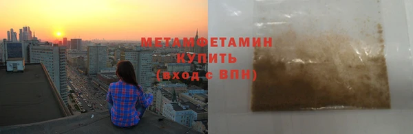 МДМА Заводоуковск