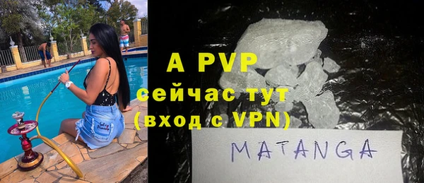 МДМА Заводоуковск