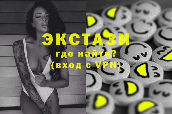 МДМА Заводоуковск