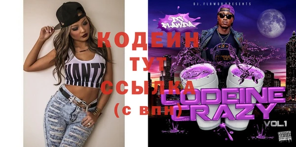 МДМА Заводоуковск