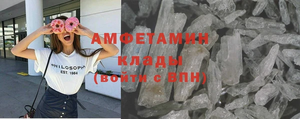МДМА Заводоуковск