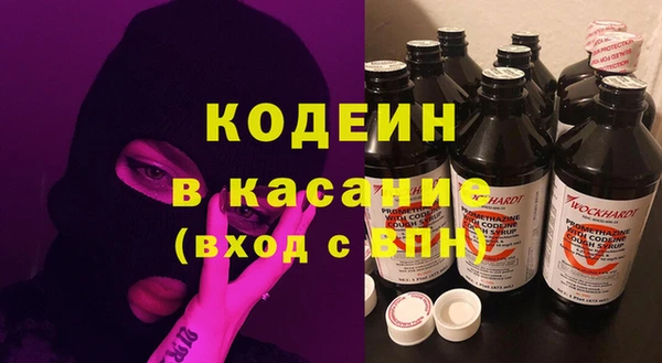 МДМА Заводоуковск