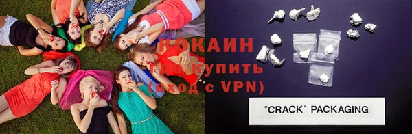 прущие крисы Заволжск