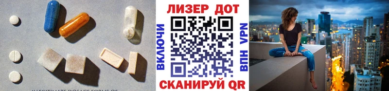 Купить где Инта LSD-25 экстази ecstasy