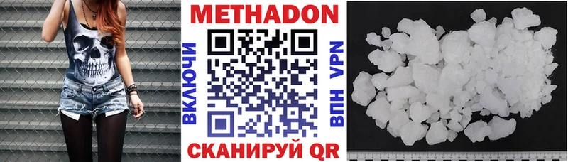 Купить закладки  Инта  МЕТАДОН VHQ 