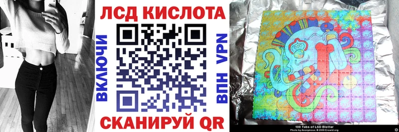 Купить закладки  Инта  Наркотические марки 1,8мг 