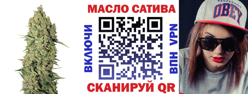 Дистиллят ТГК THC oil  Купить где  Инта 